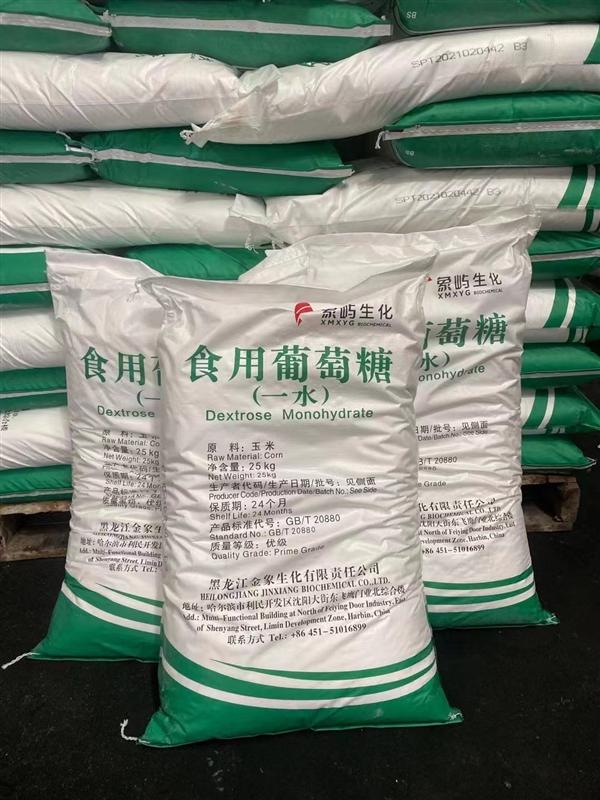 象嶼食品級葡萄糖